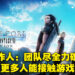 专访《Crisis Core: Final Fantasy VII Reunion》制作人与创意总监兼角色设计师!本作介于重置与重制之间!
