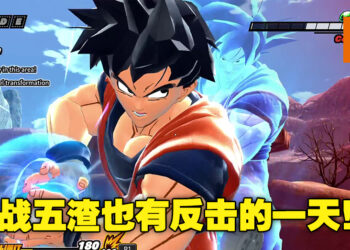 《Dragon Ball: The Breakers》评测！游戏概念新颖有趣，但是有的部分又氪又肝！