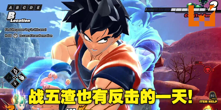 《Dragon Ball: The Breakers》评测！游戏概念新颖有趣，但是有的部分又氪又肝！