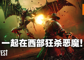 第三人称动作游戏《Evil West》正式上线！与朋友一起消灭吸血鬼！