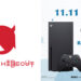 Gamers Hideout双11促销活动来啦！Xbox Series X仅售价RM2, 299！