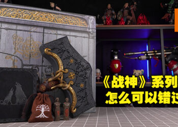 《God of War: Ragnarok》Collector’s Edition开箱！这16寸大的雷神之锤，真的很诱人！