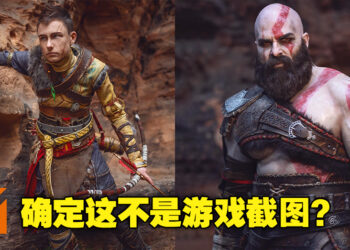 根本从游戏里走出来！这个Kratos和Atreus的Cosplay堪称完美！
