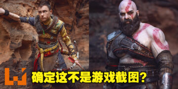 根本从游戏里走出来！这个Kratos和Atreus的Cosplay堪称完美！