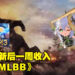 《原神》更新后玩家氪金量上涨，在大马超越了《MLBB》！全球收入仅5日就高达RM2.5亿！