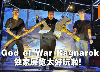 《God of War Ragnarok》大马独家展览体验!快来与奎托斯和阿特柔斯的巨型壁画合照吧!
