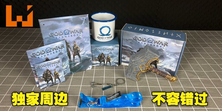 只要到现场与奎托斯和阿特柔斯合照，就有机会赢取《God of War Ragnarok》独家周边！