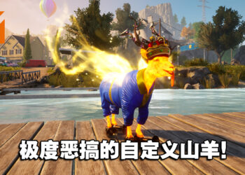 小编心目中的「Goat Of The Year」！无厘头又超多梗的沙盒游戏《Goat Simulator 3》评测！