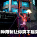 《Gungrave G.O.R.E》评测！各种独特的技能组合却给不了战斗爽感！