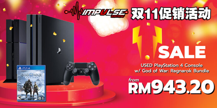 Impulse Gaming开启双11大促销！各大主机、游戏、模型和电脑配件都享有折扣！