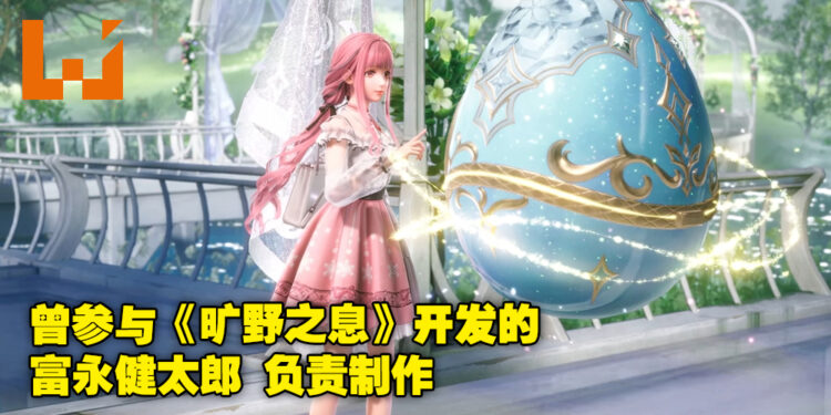 叠纸开发商又有大动作！开放世界×换装冒险游戏《无限暖暖》首支PV公开！
