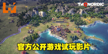 《Knights of Honor II: Sovereign》游戏怎么玩？官方展示Aragon地区游戏演示！