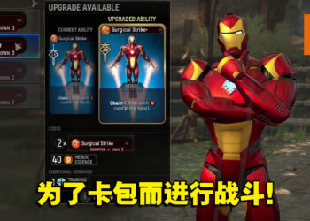 随机性元素让战场带来各种变化！《Marvel’s Midnight Suns》评测！