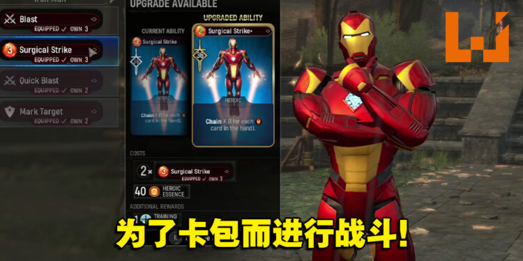 随机性元素让战场带来各种变化!《Marvel’s Midnight Suns》评测!