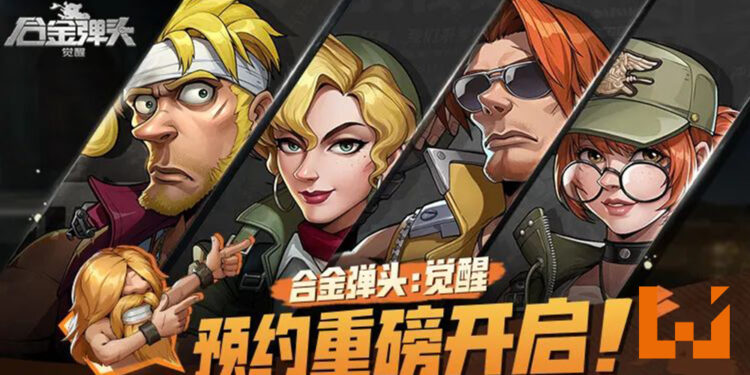 腾讯旗下手游《合金弹头:觉醒》释出中文CG宣传片!现已开启预约!