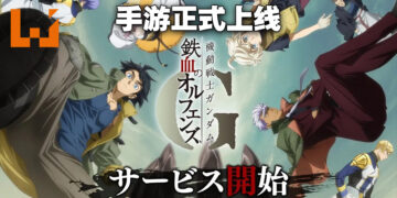 《机动战士高达：铁血孤儿 G》手游正式上线！新故事《Urthr Hunt》每月更新两篇！