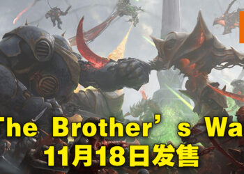 《Magic: The Gathering》新套组「The Brother’s War」正式公开！11月18日正式发售！