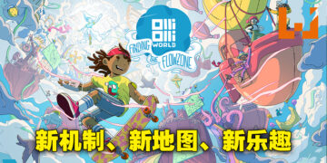 《OlliOlli World: Finding The Flowzone》DLC评测！乘风滑行的时刻到啦！