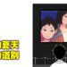 大马独立游戏《再见 Once Again》评测!你这一生,能有几次回到过去的「夏天」?