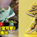 PUMA x Pokémon系列即将在大马推出!衣服裤子鞋子,可以直接全套上街!