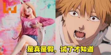 就给你揉3次！《链锯人》1/7 帕瓦坐马桶实体模型开放预购！