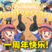 《Postknight 2》欢庆游戏一周年纪念！各种奖励共庆周年！