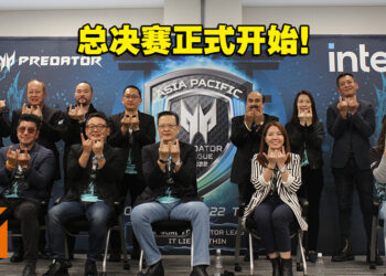 亚太区Predator League 2022总决赛正式开始！玩家将一同参与这次的赛事！