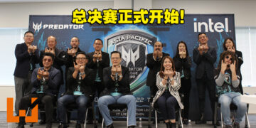 亚太区Predator League 2022总决赛正式开始！玩家将一同参与这次的赛事！