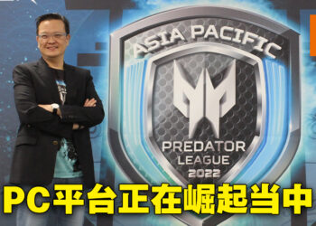 专访Acer亚太区营运总裁Andrew Hou！借本次赛事提高《DOTA 2》在日本的地位！