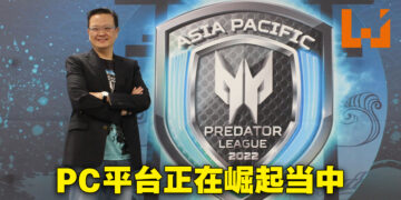 专访Acer亚太区营运总裁Andrew Hou！借本次赛事提高《DOTA 2》在日本的地位！