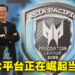 专访Acer亚太区营运总裁Andrew Hou!借本次赛事提高《DOTA 2》在日本的地位!