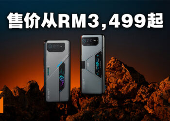 ROG Phone 6D系列以及蝙蝠侠主题手机正式公布！售价从RM3,499起！