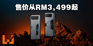 ROG Phone 6D系列以及蝙蝠侠主题手机正式公布！售价从RM3,499起！