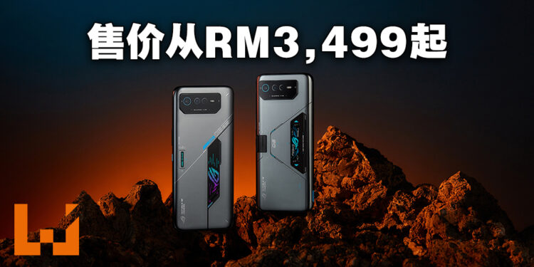 ROG Phone 6D系列以及蝙蝠侠主题手机正式公布!售价从RM3,499起!