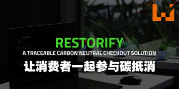 Razer进一步扩大环保的工作！Restorify助消费者和企业追踪碳信用！
