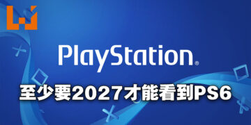 Sony就Microsoft收购Blizzard一案呈交的文件透露新世代主机发售年份？至少要到2027年才能够看到PS6！