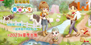 《牧场物语 Welcome！美丽人生》 释出最新预告片！介绍新事件「结婚典礼」等最新消息！