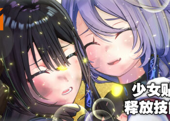 JK美少女武士与女忍者伙伴贴贴！动作游戏《Samurai Maiden》公开游戏10分钟实机影片！
