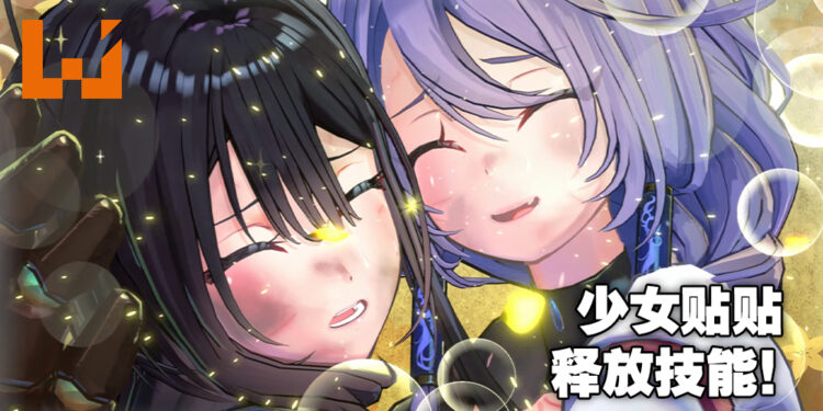 JK美少女武士与女忍者伙伴贴贴!动作游戏《Samurai Maiden》公开游戏10分钟实机影片!