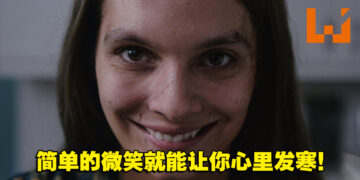 微笑还是危笑？极度扭曲的微笑带来的恐惧！恐怖电影《Smile》影评！