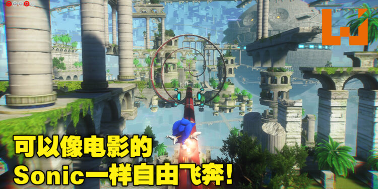 放开枷锁自由疾驰，这次真的能完整体验Sonic的速度！《Sonic Frontiers》评测！