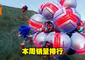 本周Steam销量排行出炉！《Sonic Frontier》登榜第3，同时在线人数最高达到近两万人！