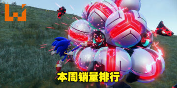 本周Steam销量排行出炉！《Sonic Frontier》登榜第3，同时在线人数最高达到近两万人！