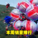 本周Steam销量排行出炉！《Sonic Frontier》登榜第3，同时在线人数最高达到近两万人！