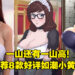 Steam秋季特卖就是要买小黄游！推荐8款18禁好评如潮的小黄游！