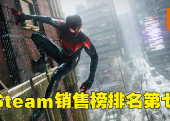 Steam销售排行榜更新！《Call of Duty: Modern Warfare II》同时在线人数峰值达49万！