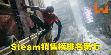 Steam销售排行榜更新！《Call of Duty: Modern Warfare II》同时在线人数峰值达49万！
