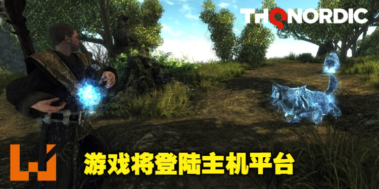 再次探索神秘岛屿！《From Zero to Hero: Risen》即将登陆PS4、Xbox One及Nintendo Switch！