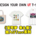 UNIQLO「UTme」系列增加《宝可梦 朱&紫》系列！快去指定UNIQLO商店设计自己的T恤和手提袋！