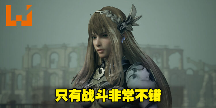 战斗机制很好,其他的有待改进!《Valkyrie Elysium》评测!
